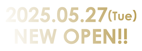 2025年5月27日(火)NEW OPEN